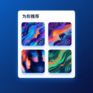 酷狗音乐 - 酷狗音乐支持正版行动介绍